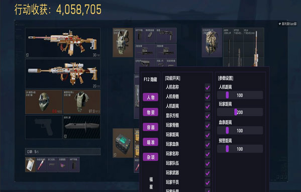 深蓝伴侣483build468